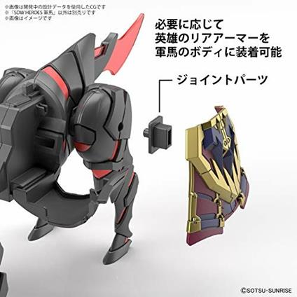 Sdw Heroes War Horse