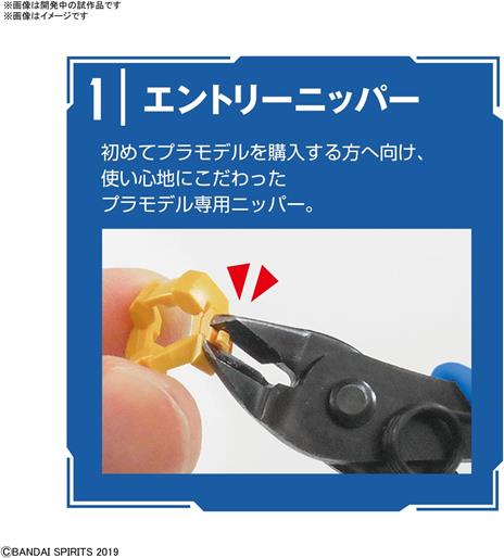 Bandai Spirits Entry Tool Set - 3