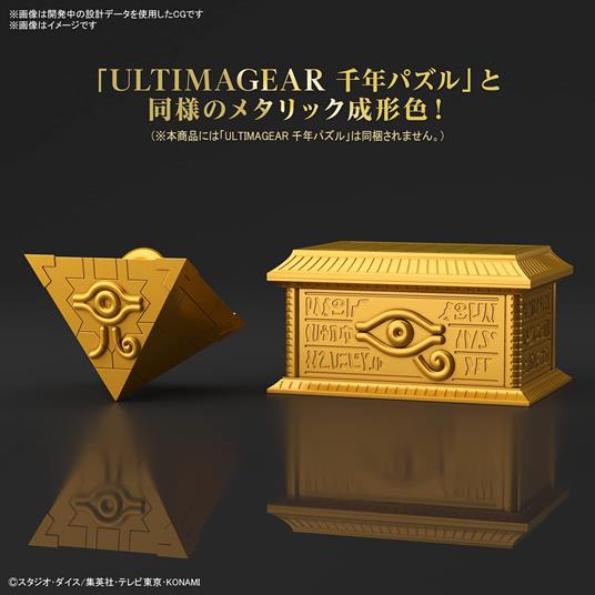 YU-GI-OH SARCOPHAGUS FOR MILLENN PUZZLE MODEL KIT BANDAI MODEL KIT - 3