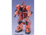 GUNDAM PERFECT GRADE PG MODEL KIT ZAKU II MS-06S CHAR 1/60 BANDAI