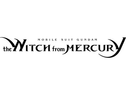 HG WITCH FROM MERCURY NEW ITEM A 1/144 MODEL KIT BANDAI MODEL KIT