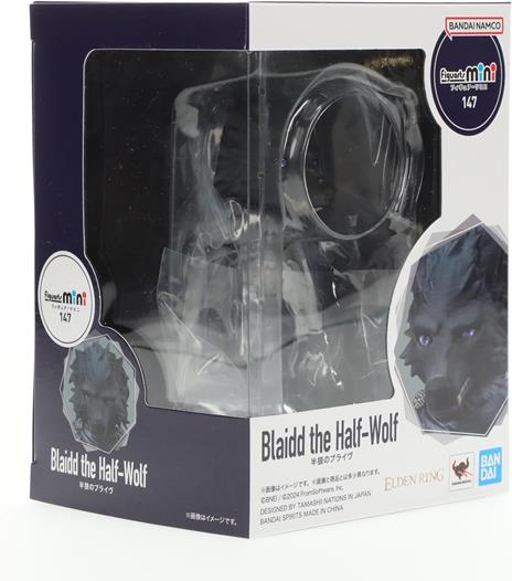 Bandai Figuarts Mini Elden Ring Blaidd - 3