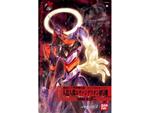 BANDAI MODEL KIT NGE EVA 01 NEW MOVIE KAKUSEI VER HG -03- MODEL KIT