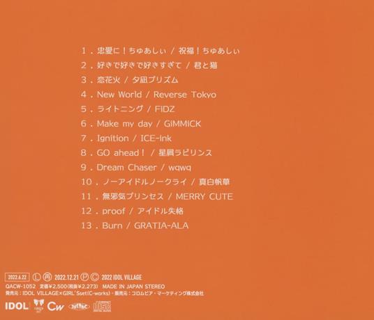 Idol Village Vol.3 - CD Audio