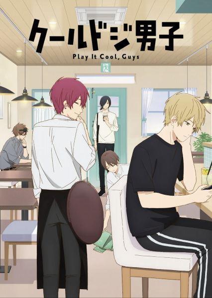 Tv Anime [Cool Doji Danshi]Original Sound Collection - CD Audio