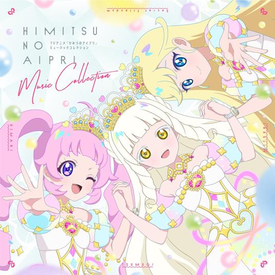 Himitsu No Aipri Music Collection - CD Audio