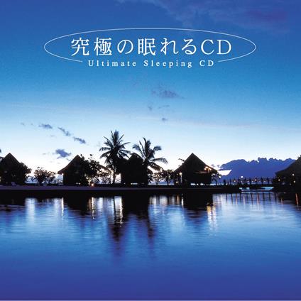 The Volcanoes - CD Audio di Bradio