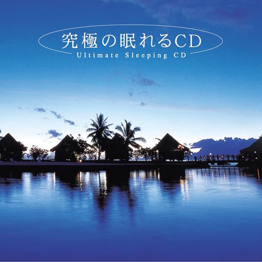 The Volcanoes - CD Audio di Bradio