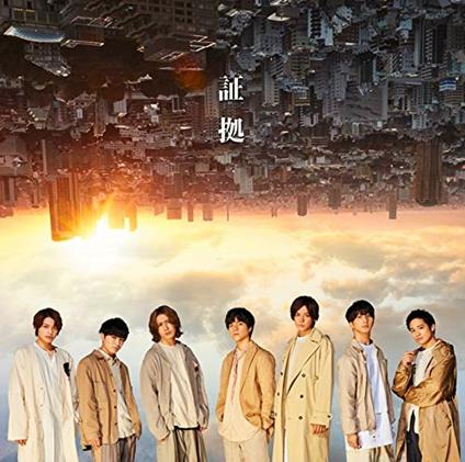 Shouko - CD Audio di Johnny's West