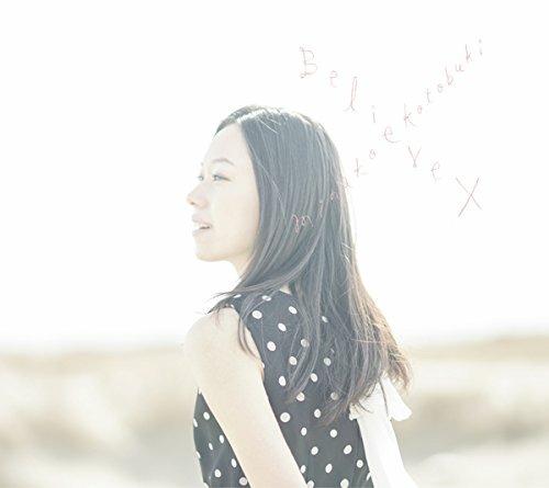 Believe Cross - CD Audio di Minako Kotobuki
