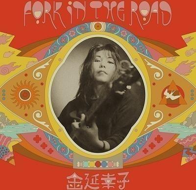 Fork In The Road - Vinile LP di Sachiko Kanenobu