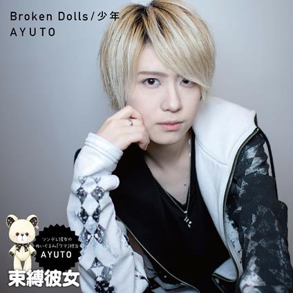 Broken Dolls/Shonen (Colonna Sonora) - CD Audio