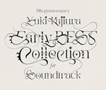 30Th Anniversary Early Best Collection For Soundtrack (2023 Remastering)