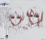 Tears -Remix 2013 (Remastering)