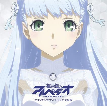 Arpeggio Of Blue Steel -Ars Nova-O Riginal Soundtrack Kanzen Ban (W/Bonus Track - CD Audio