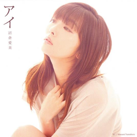 Ai (Limited) - CD Audio di Manami Numakura