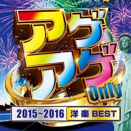 Ageage Only 2015 - 2016 - CD Audio