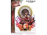 Date A Live Fragment: Date A Bullet Prisma Wing Pvc Statua 1/7 Kurumi Tokisaki Deluxe Version 37 Cm Prime 1 Studio