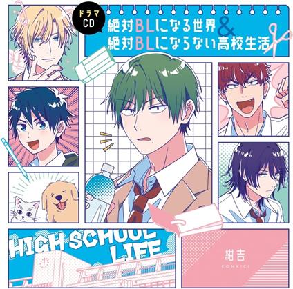Drama CD Zettai Bl Ni Naru Sekai & Zettai Bl Ni Naranai Koukousei Seikatsu - CD Audio