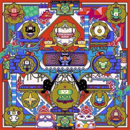 Once Upon A Katamari (Colonna Sonora) - Vinile LP