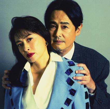 Tsumetai Kiss - CD Audio di Code V