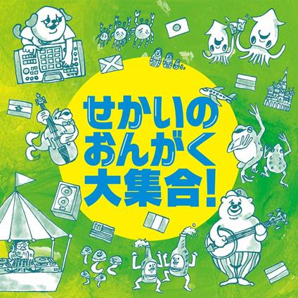 Sekai No Ongaku Dai Shuugou! - CD Audio