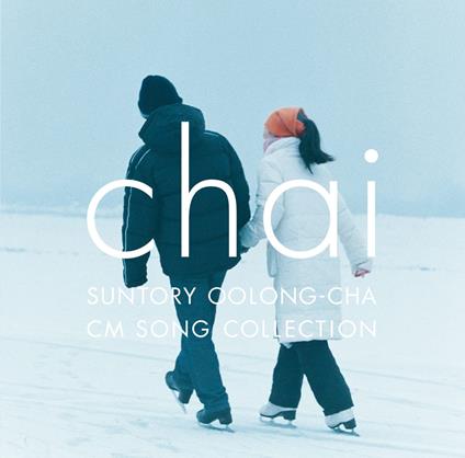 Oolong Kashuu Chai Suntory Oolong Cha Cm Song Collection - CD Audio