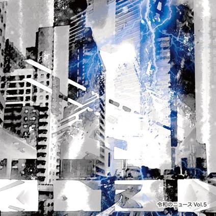 Reiwa No News Vol.5 - CD Audio