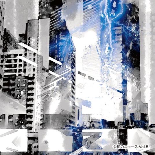 Reiwa No News Vol.5 - CD Audio