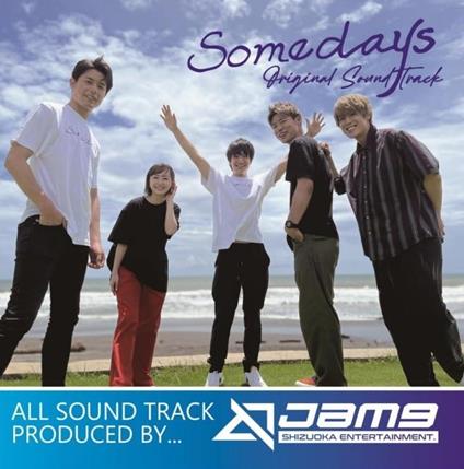 Eiga[Somedays]Original Soundtrack -Prod.Jam9- - CD Audio