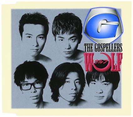 Wolf - CD Audio di Gospellers
