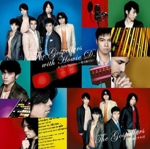 It Still Matters - Ai Ha Nemuranai-Ko - CD Audio di Gospellers