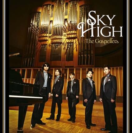 Sky High - CD Audio di Gospellers