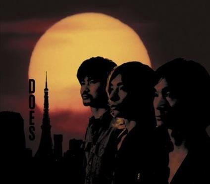 Hi Ha Mata Noboru - CD Audio di Does