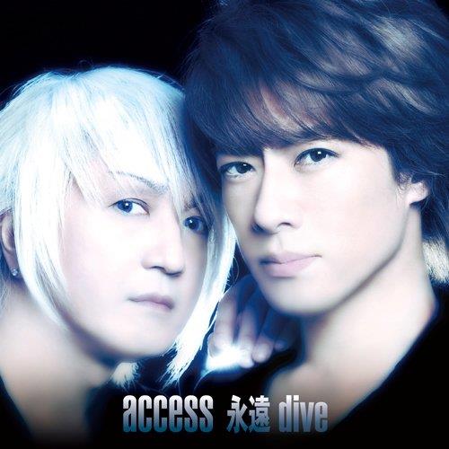 Eien Dive (Japan Import) - CD Audio di Access