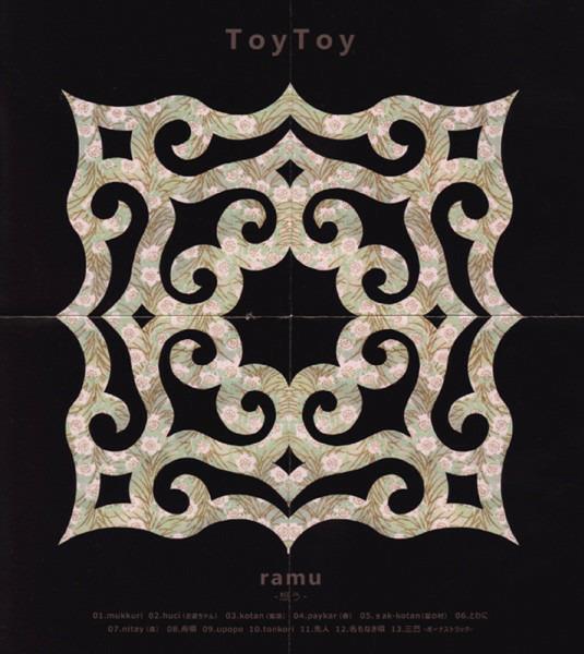 Ramu - CD Audio di Toytoy