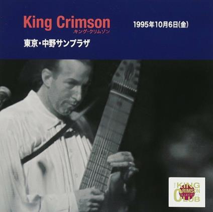 Collector's Club Tokyo 06-10-1995 - CD Audio di King Crimson