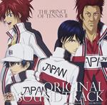 Shin The Prince Of Tennis (Colonna Sonora)
