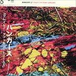 Crazy Fucking Dreams - CD Audio di Bangers