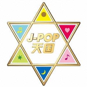 J-Pop Tengoku - CD Audio