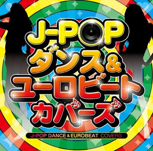 J-Pop Dance & Eruobeat Covers (Japan Import) - CD Audio
