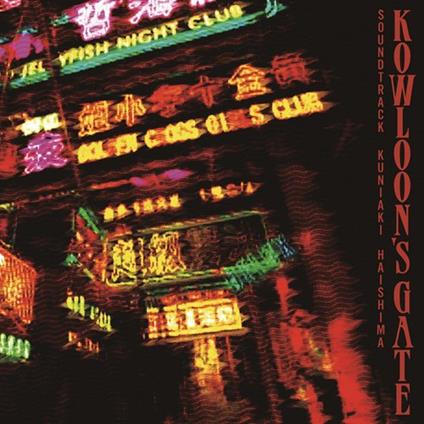 Kowloon's Gate (Colonna Sonora) - CD Audio