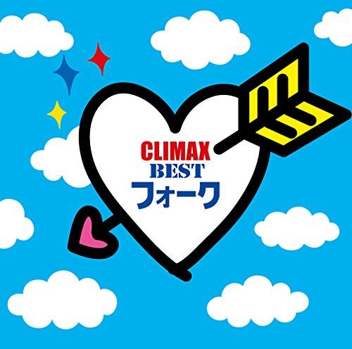 Climax Best Folk (Japan Import) - CD Audio