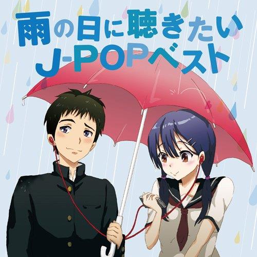 Ame No Hi Ni Kikitai J-Pop Best - CD Audio