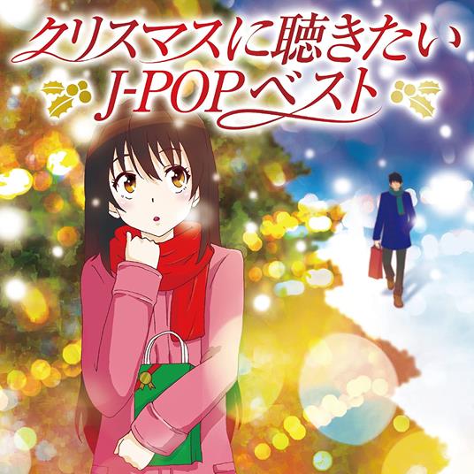 Christmas Ni Kikitai J-Pop Best - CD Audio
