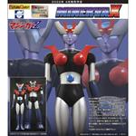Future Quest Grand Sofubi Big Size Model Minerva X
