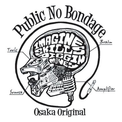 Public No Bondage -White- - CD Audio