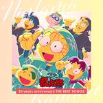 Nhk Anime Nintama Rantaro 30 Years Anniversary The Best Songs (2 CD)