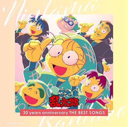 Nhk Anime Nintama Rantaro 30 Years Anniversary The Best Songs (2 CD) - CD Audio