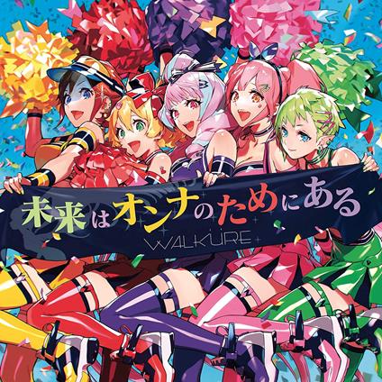 Mirai Ha Onna No Tame Ni Aru  (Limited- - CD Audio di Walkure